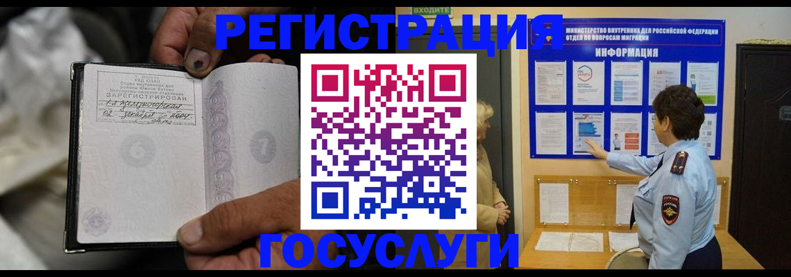 регистрация для школы в Советской Гавани