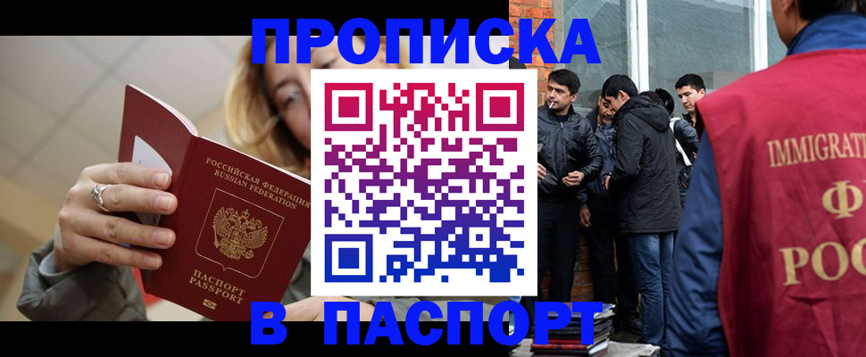 регистрация для школы в Советской Гавани